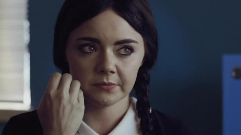 Кадры из сериала Взрослая Вэнсдэй Аддамс (2013)